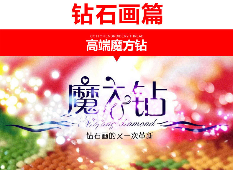 
                                        尚世纪5d钻石画十字绣花开富贵孔雀 钻石绣客厅新款贴钻十字绣 1.2米非满钻ZSH0090                
