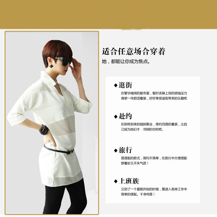 优品原创衬衫女秋五分袖直筒雪纺衫女中长款2015新款秋装白色插肩袖宽松衬衣 黑色 XXL