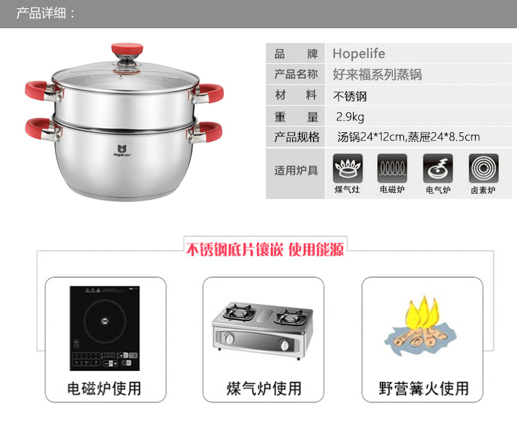 盈信hoplife不锈钢套装蒸锅蒸笼 紫色