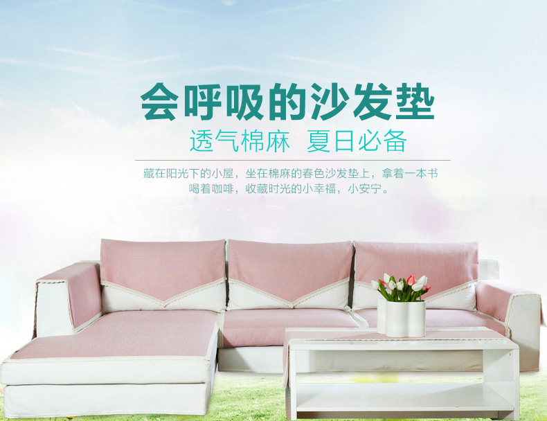 
                                        Nobildonna欧式沙发垫布艺套装沙发罩套装沙发套罩全盖沙发巾垫子四季通用 粉红色（花边） 70*120cm                