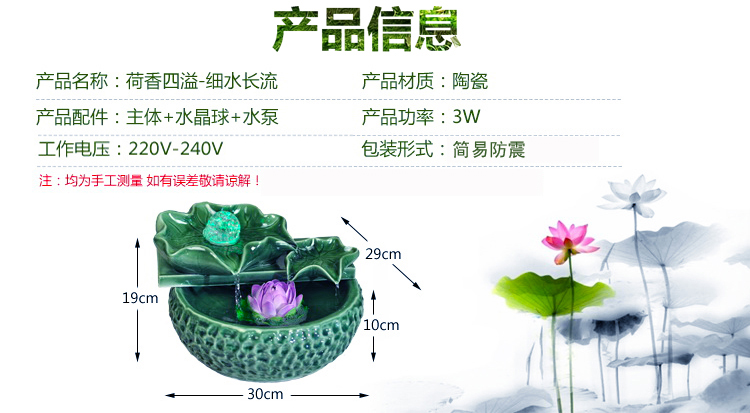 
                                        欧凯隆陶瓷流水喷泉摆件风水球轮工艺品客厅养鱼摆设家居装饰品 流水摆件A                