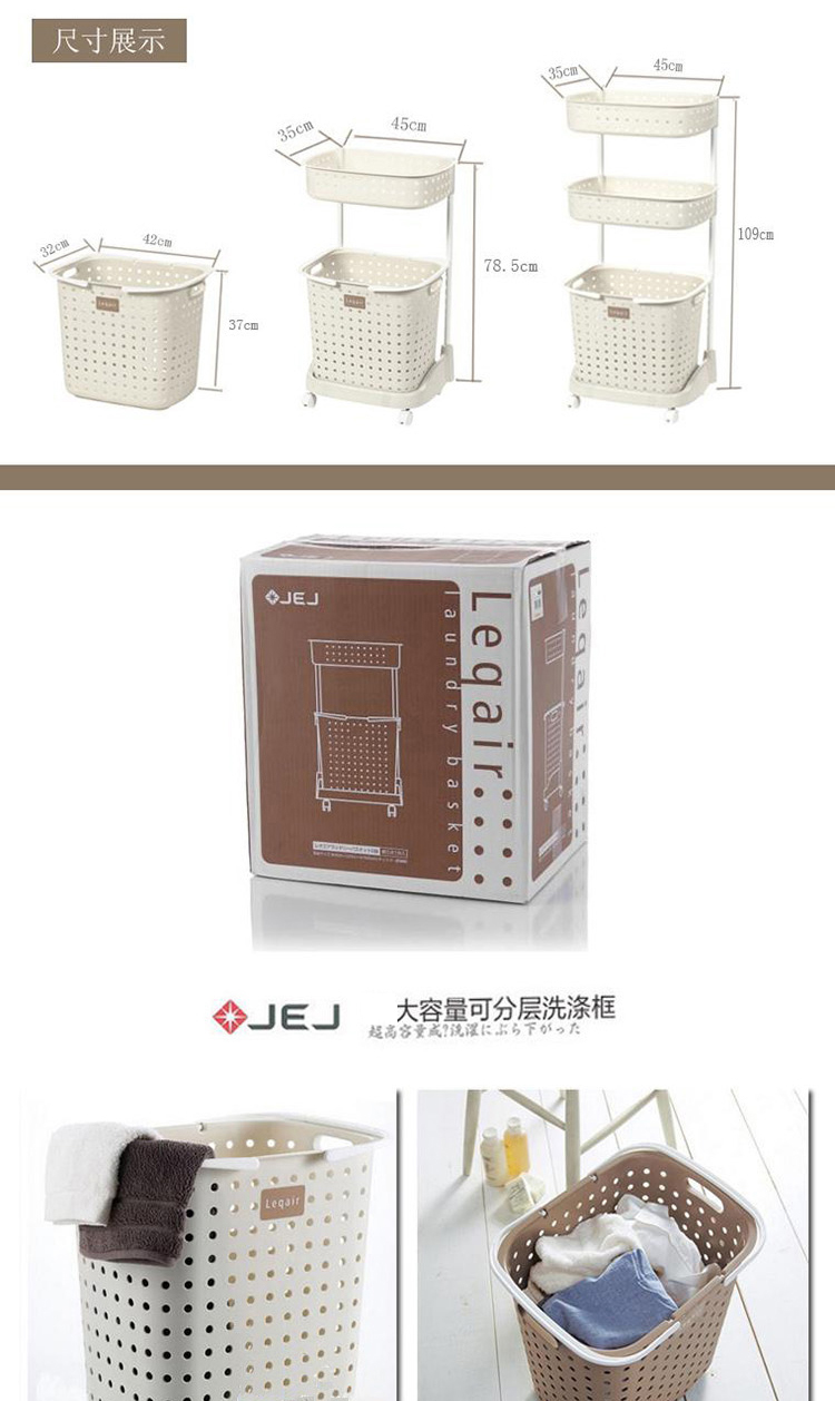 JEJ 日本进口脏衣篮 塑料洗衣筐 多层脏衣篓 滑轮洗涤筐 脏衣服收纳筐 浴室收纳架 2段米色641012 2层