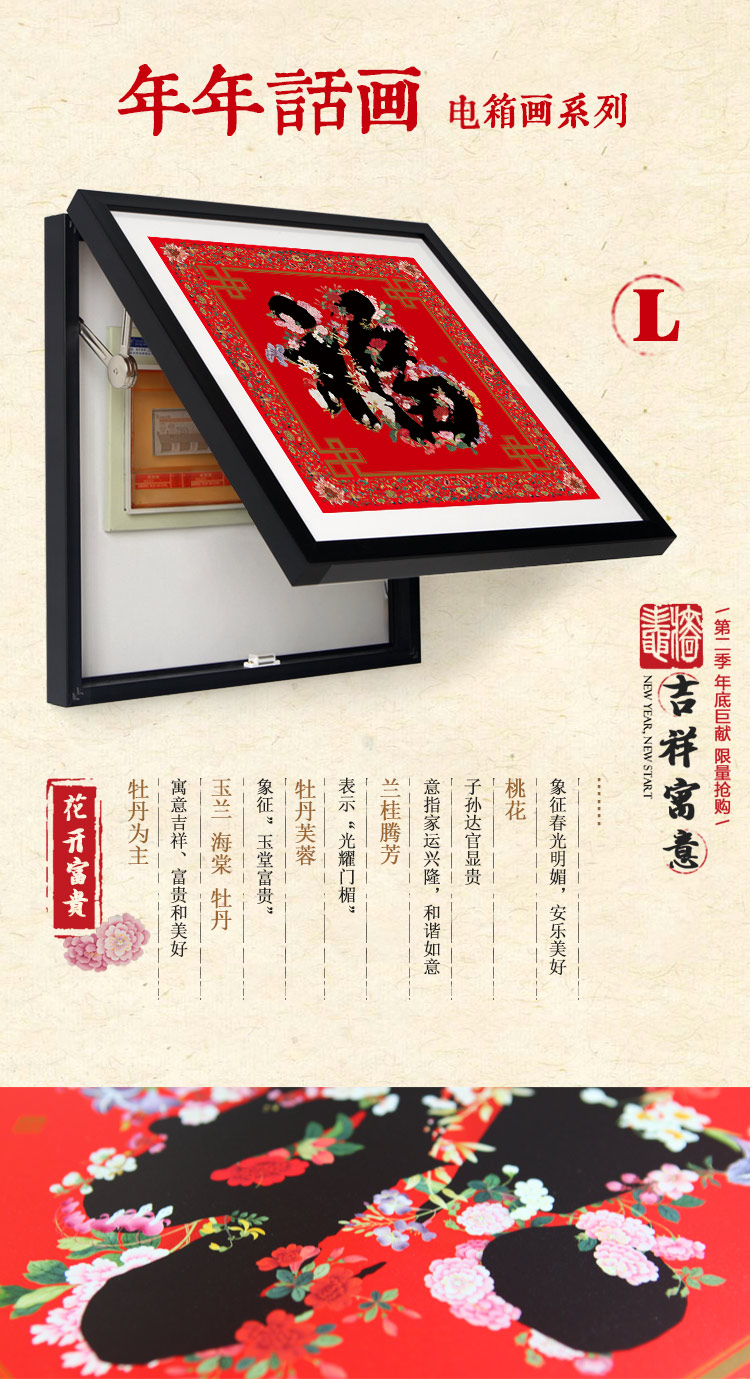 
                                        墙蛙  随意停电表箱装饰画推拉式壁画遮挡配电箱电闸箱弱电箱有框画墙画挂画 唐卡 B款-上善若水 54X54cm可覆盖46X46                