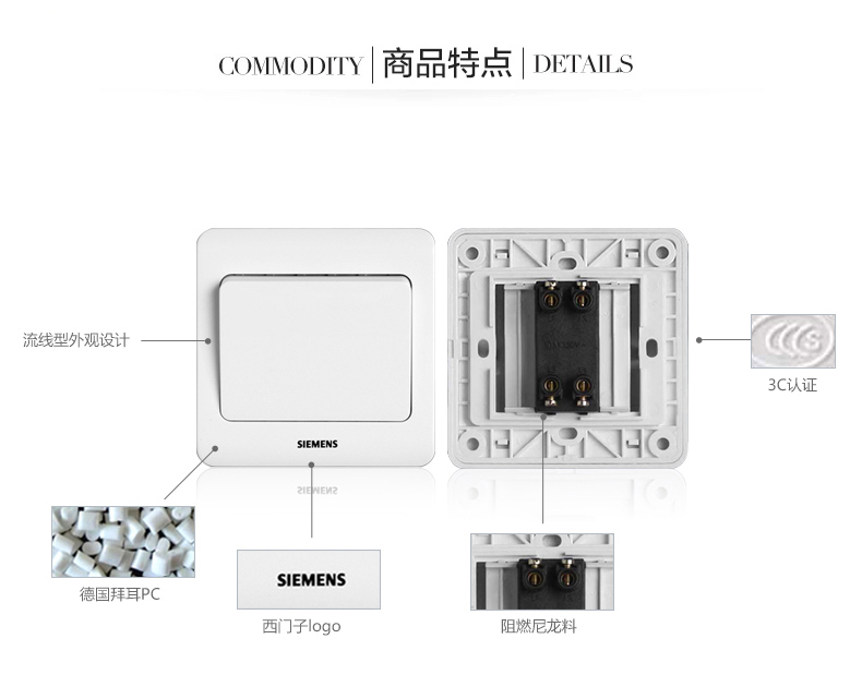 西门子开关插座面板远景系列雅白色一开多控开关中途中控开关86型墙壁