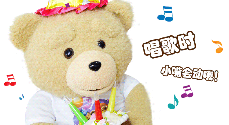 毛绒玩具 泰迪熊公仔 生日熊 美国贱熊ted熊 儿童生日