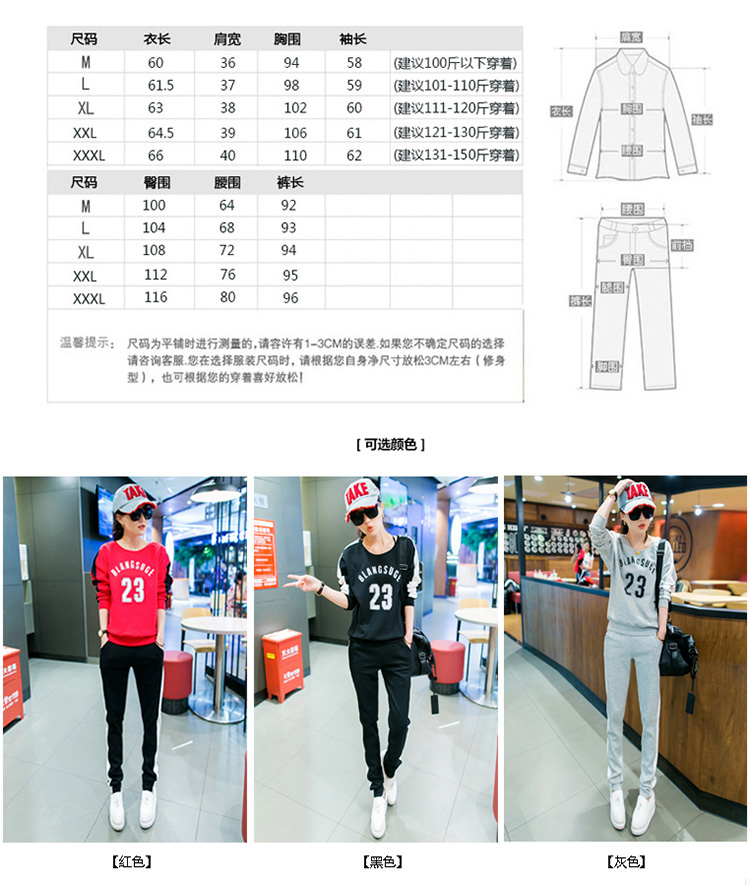 谊莲 秋装时尚休闲长袖运动套装女卫衣两件套套装Y8106# 黑色 XXXL