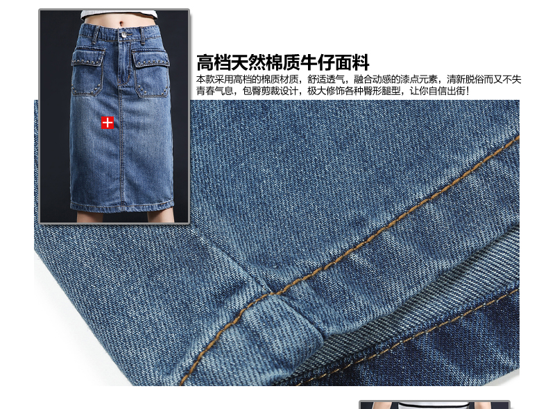 尚驭牛仔半身裙夏新款韩版显瘦潮个性铆钉牛仔中长裙包臀裙一步裙SY8897 蓝色 M