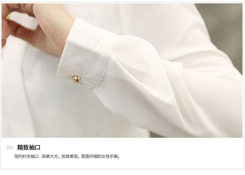 陌特2015秋冬秋新款V领衬衫长袖雪纺衫韩版OL通勤打底衬衣白色打底衫女 B8022 白色 M