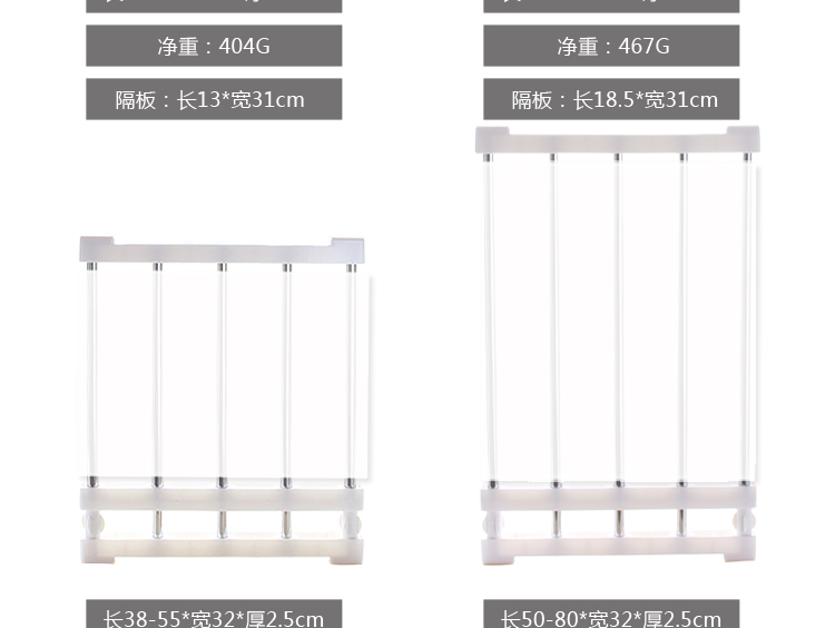 衣柜分层置物架 收纳架 橱柜鞋柜分隔储物架 浴室免钉可伸缩隔板隔层 普通款宽24CM中号35-50