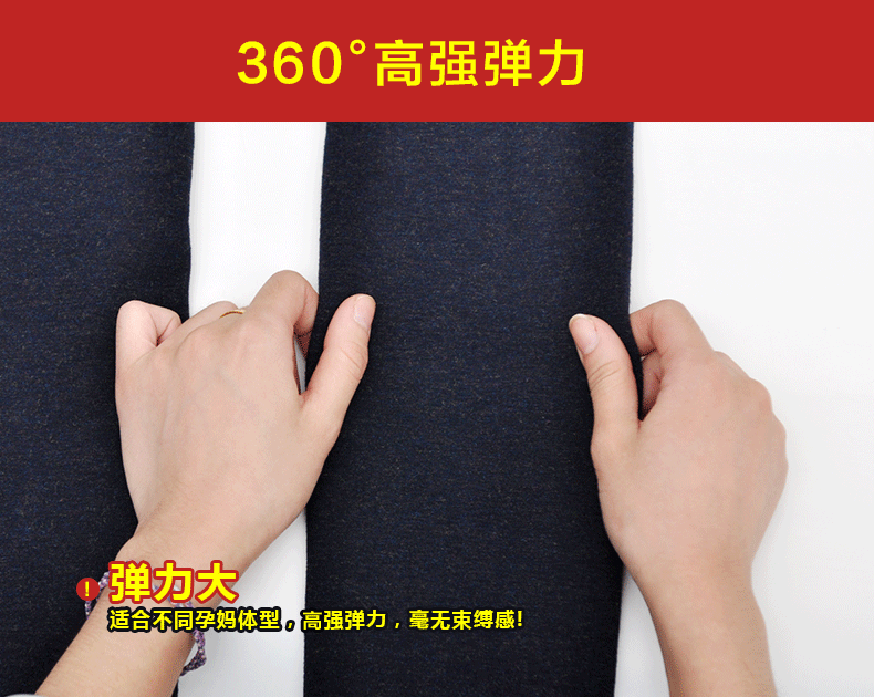 妈妈秀 孕妇打底裤秋冬装加绒加厚小脚孕妇裤子托腹长裤冬季保暖棉裤