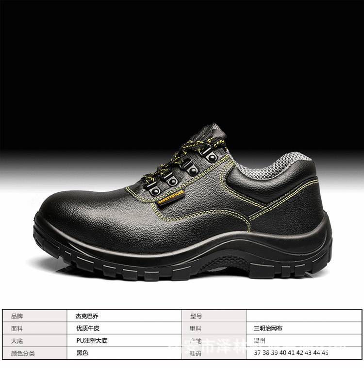 皮鞋 鞋 鞋子 750_758 gif 动态图 动图