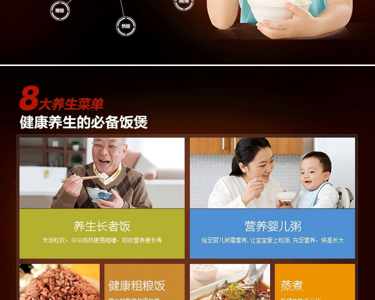 Midea/美的 智能不锈钢4L电饭煲涡轮动力圆灶釜内胆