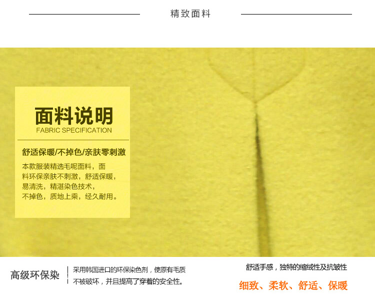 若意（Ruoyi）2015女装秋冬韩版新款呢子外套时尚毛呢大衣优雅呢大衣 荧 光 绿 L