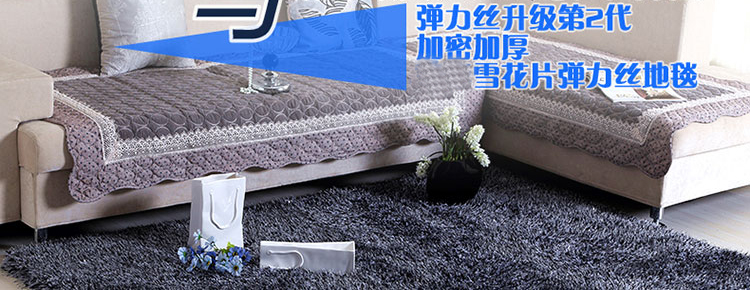 
                                        圣名菲 弹力丝加雪花片地毯 加密加厚 客厅 卧室 茶几地毯  简约时尚满铺地毯 米白色 160X230CM                