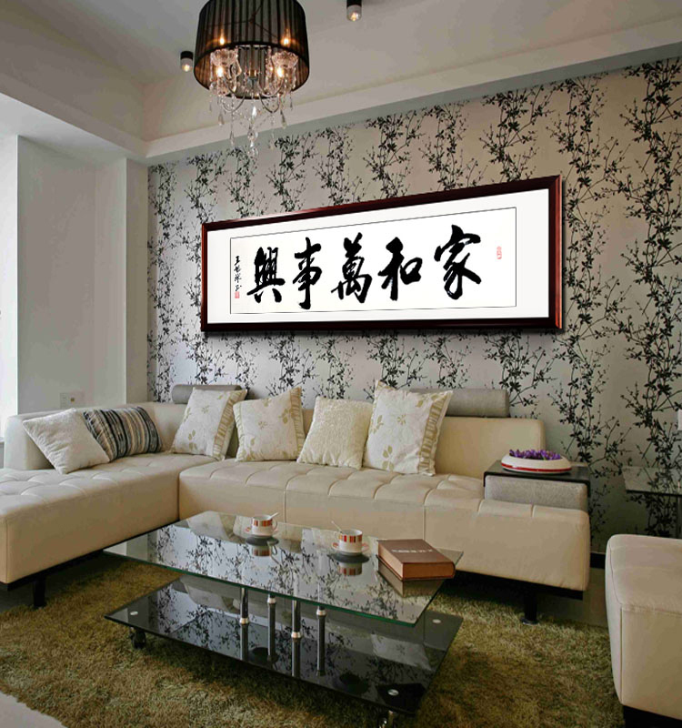 客厅装饰字画手写书法作品真迹办公室书房有框挂画 天道酬勤 卷轴45cm*180cm/幅