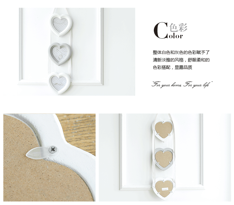 米子家居 欧式客厅画框创意照片墙影集婚纱照木质相框 茜茜公主心形三联挂框
