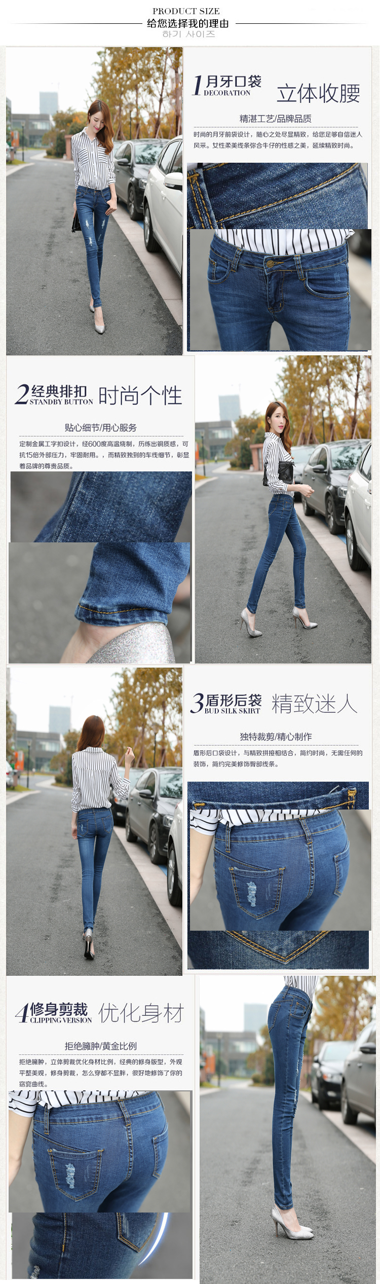 妹系 2015新款显瘦小脚牛仔裤时尚性感女裤破烂纯棉弹力长裤 图片色 30码