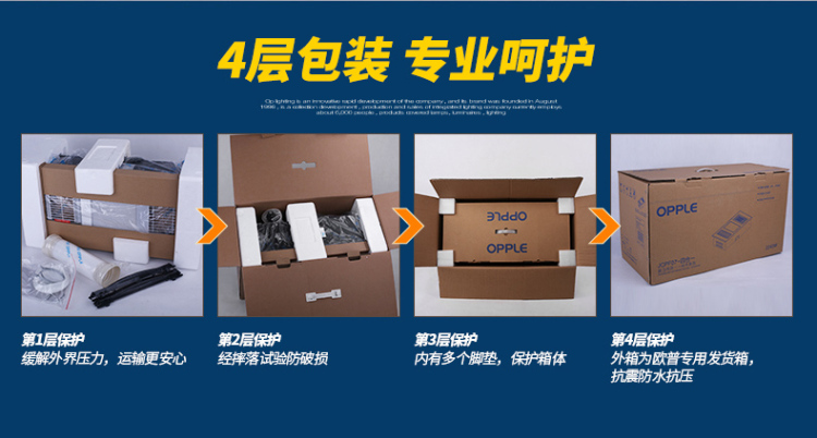 欧普 照明 浴霸 集成吊顶浴霸 超导PTC风暖光波取暖双模式led照明暖风四合一