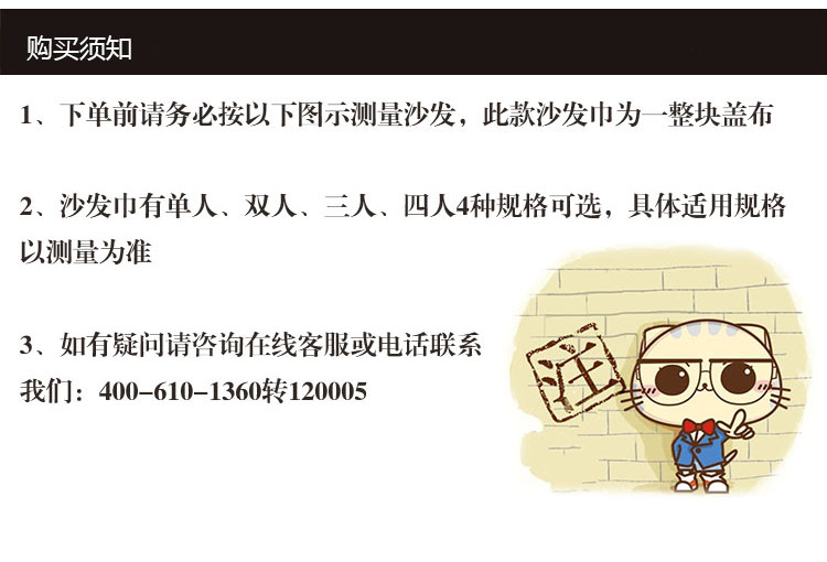
                                        慢家居沙发垫沙发巾套多功能四季全包全盖弹力纯色单双三人组合沙发罩 藏青色 三人座-适用于沙发长度186-230cm之间                