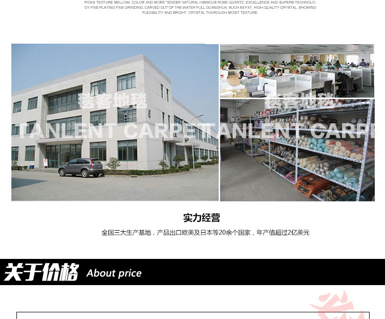 幸福家 日韩时尚床边电脑桌子地毯地垫 卧室客厅可爱地垫脚垫 hellokitty猫 50x120CM