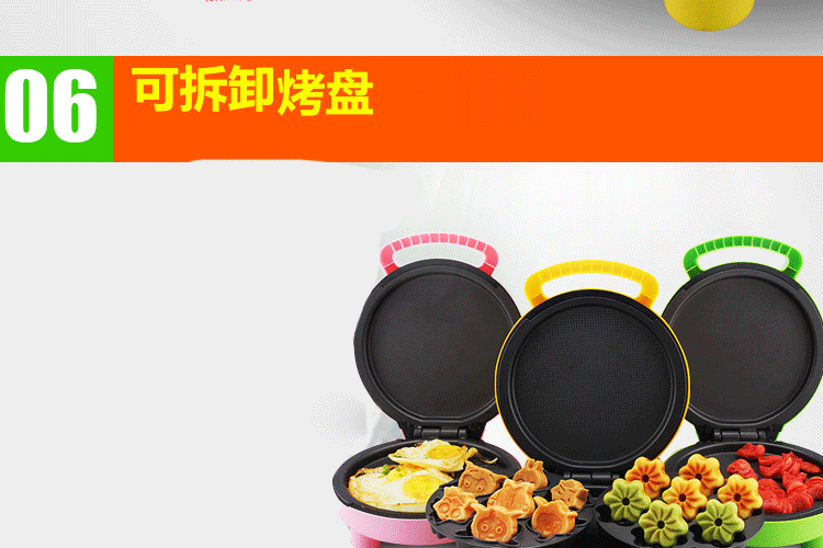 
                                        多功能电饼铛悬浮双面加热家用全自动迷你多功能蛋糕机 双盘+精选大礼包                