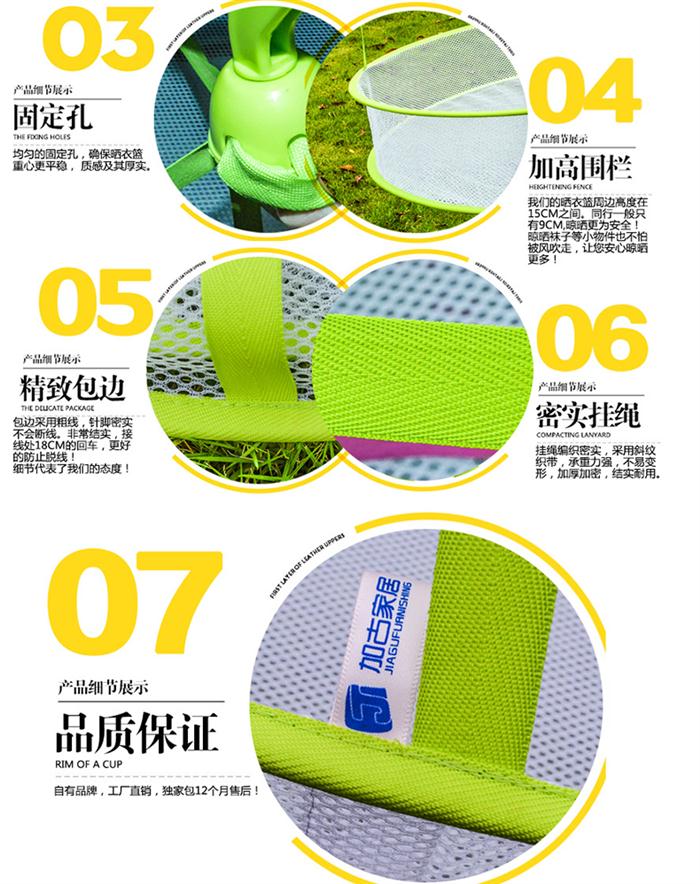 加古61cm单层晒衣篮内衣晾衣网兜晒衣可折叠毛衣晾晒晾晒篮晾晒网 