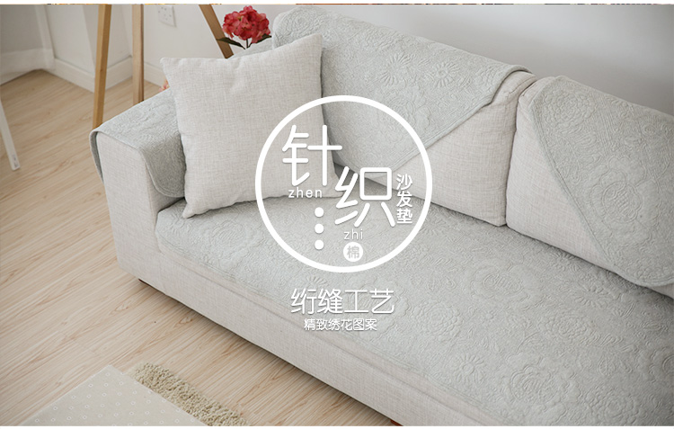 
                                        夏季汗棉绗缝沙发垫 田园布艺纯色沙发巾四季沙发垫夏 月岩灰 90*240cm                