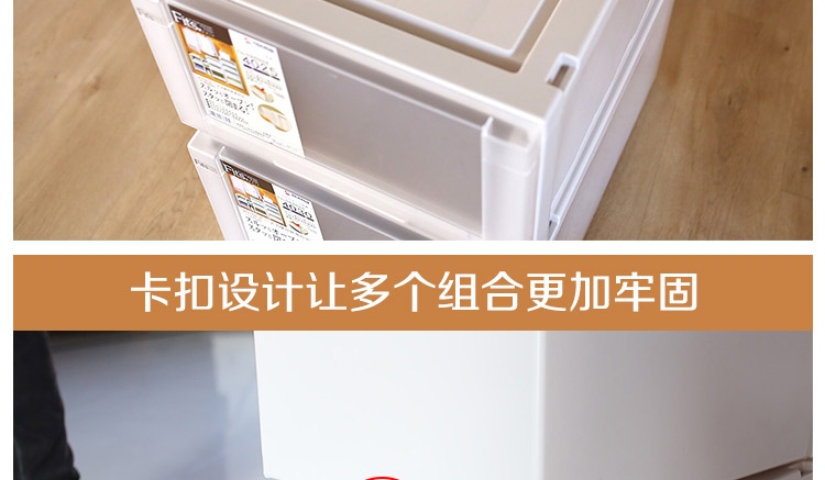 天马Tenma 高品质抽屉式收纳柜 塑料收纳箱 加厚可叠加收纳箱轮子另配 儿童房组合储物柜 4530大号单个装