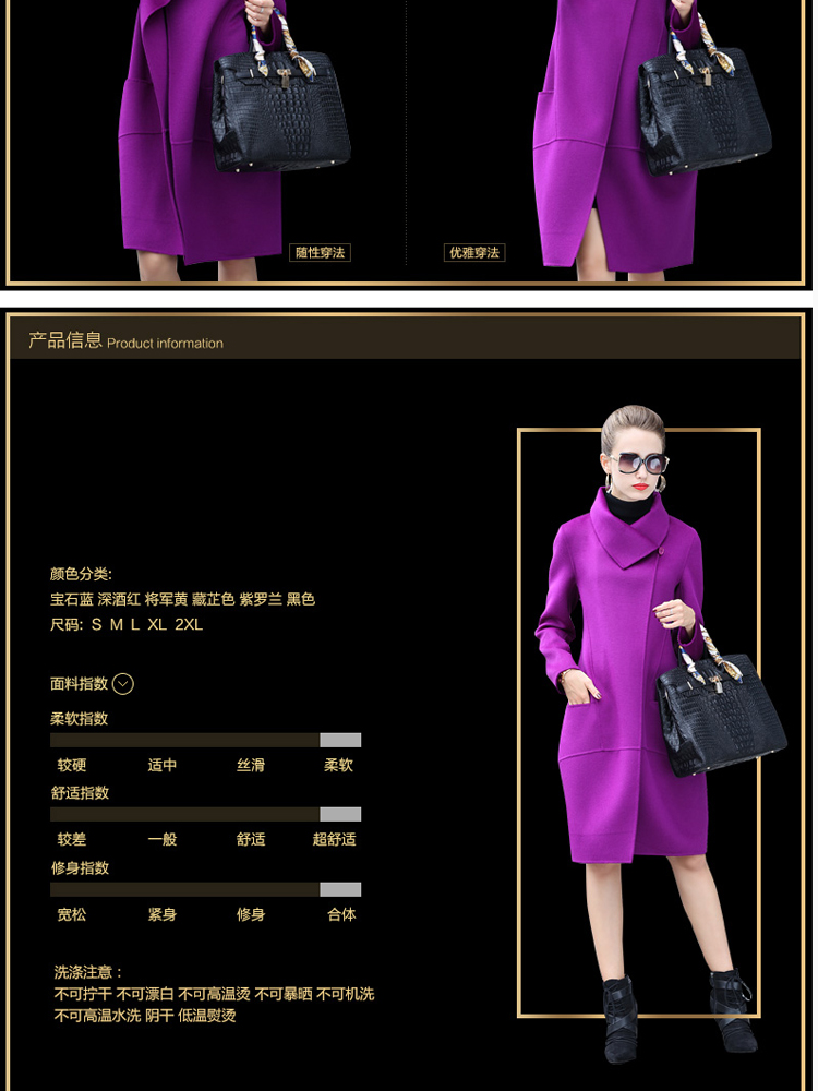 Chor Yuen Chien   autumn 2015 new Korean fashion Sau San long wool coat violet XXL pictures?, prices, brand platters! The elections are supplied in the national character of distribution, so action, buy now enjoy more preferential! As soon as possible.