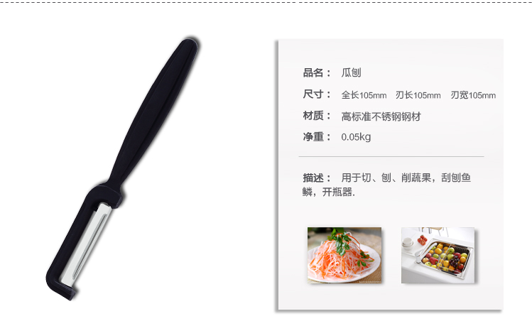 八百利德国工艺不锈钢厨房八件套装组合菜刀套装 厨房必备刀具套装 银锐八件套