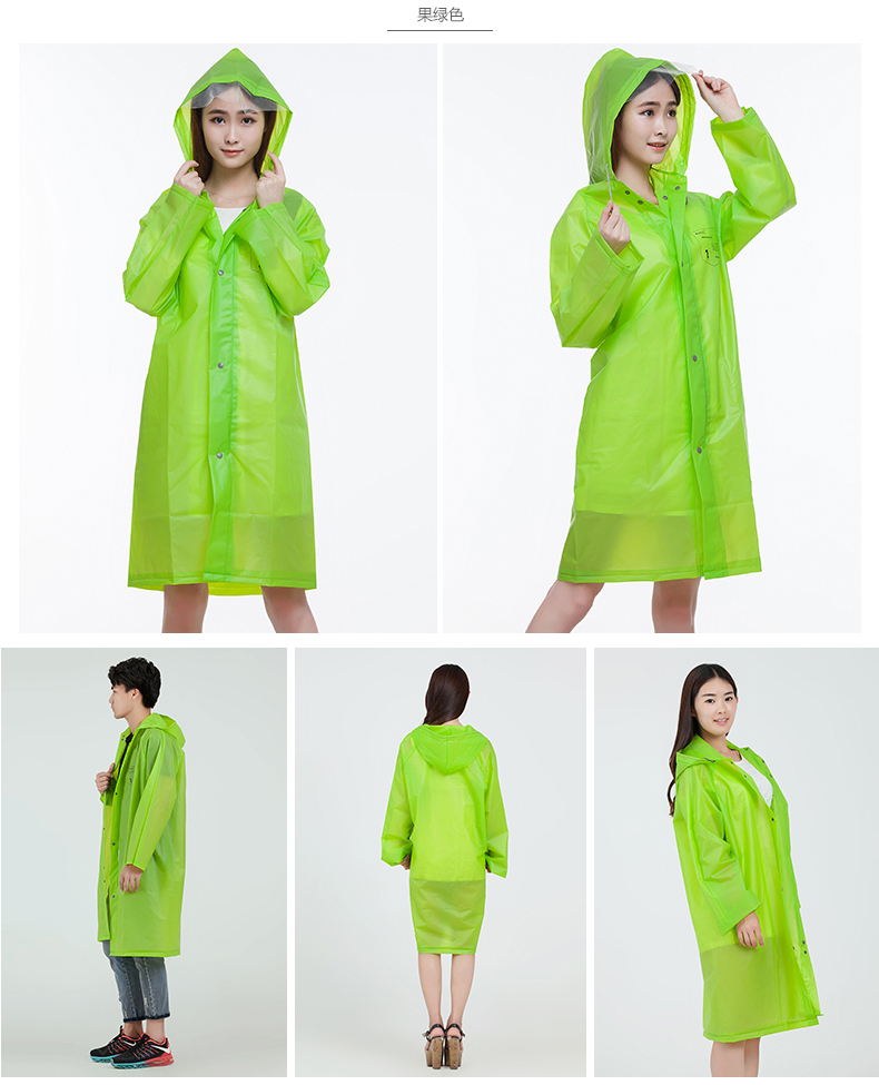 zuomee时尚EVA户外徒步成人半透明雨衣雨披 男女士长款 情侣款 磨砂白 无帽檐 L