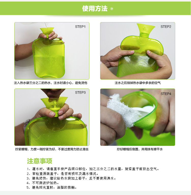 
                                        samply 橡胶PVC冲注水热水袋 充水暖水袋 防爆暖手袋 小方.绿色                