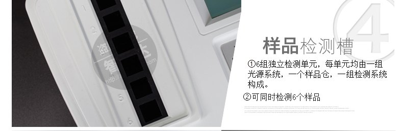 
                                                            智云达农药残留检测仪数据型农残检测仪器水果蔬菜农残速测仪多通道np6测试仪 ZYD-NP6全套+打印机+1000次试剂                