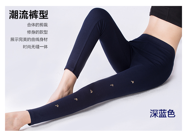 梵采儿2015秋冬新款 打底裤外穿薄款女裤秋长裤高腰弹力小脚裤15808 深蓝色 均码