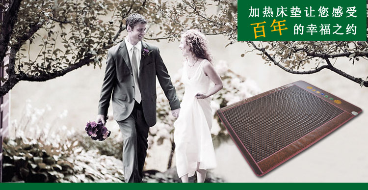 
                                                            满乡玉宝 六角锗石托玛琳远红外电加热床垫能量瓷麦饭石床垫双温双控汗蒸理疗床垫凉席 单人双人 超大双人1.8m*2.0m                