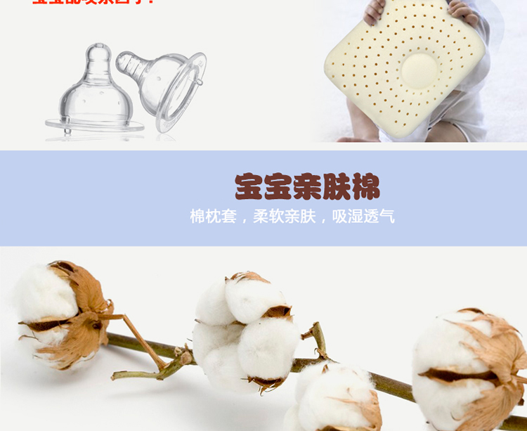 
                                        funrest芬璐婴儿枕头0 1岁乳胶宝宝定型枕防偏头0 3岁婴幼儿枕头婴儿枕乳胶枕 泰国 调皮可爱蝶形定型枕                