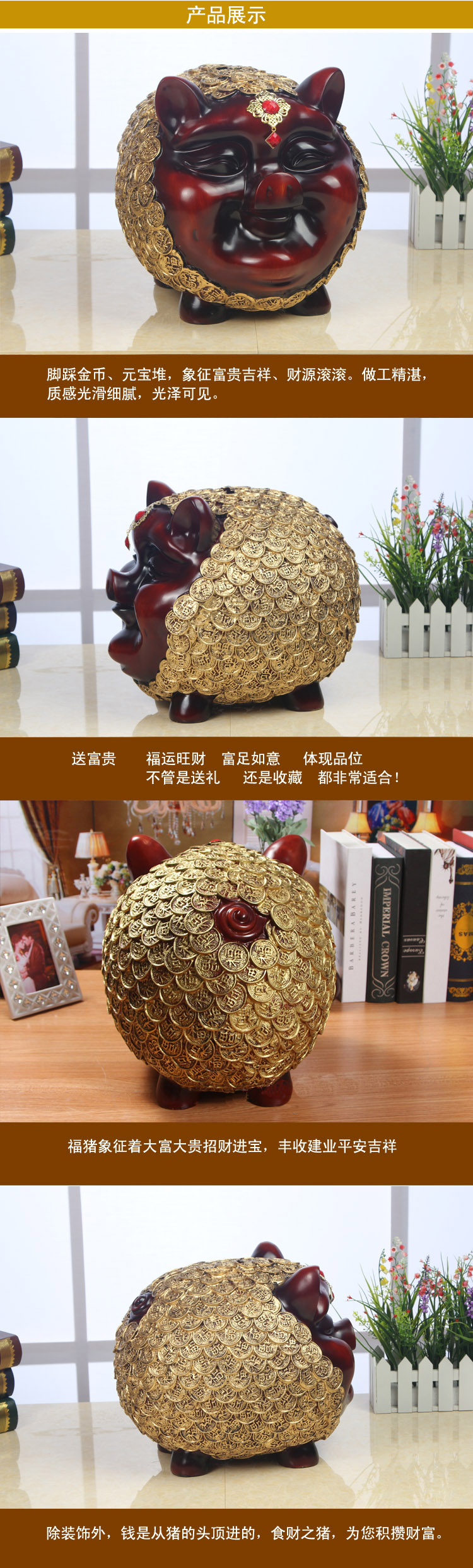 
                                        办公室摆件万福猪招财进宝储钱罐客厅装饰品桌面摆件招财仿红木 红木色招财猪 小号(长24*宽21*高20)                