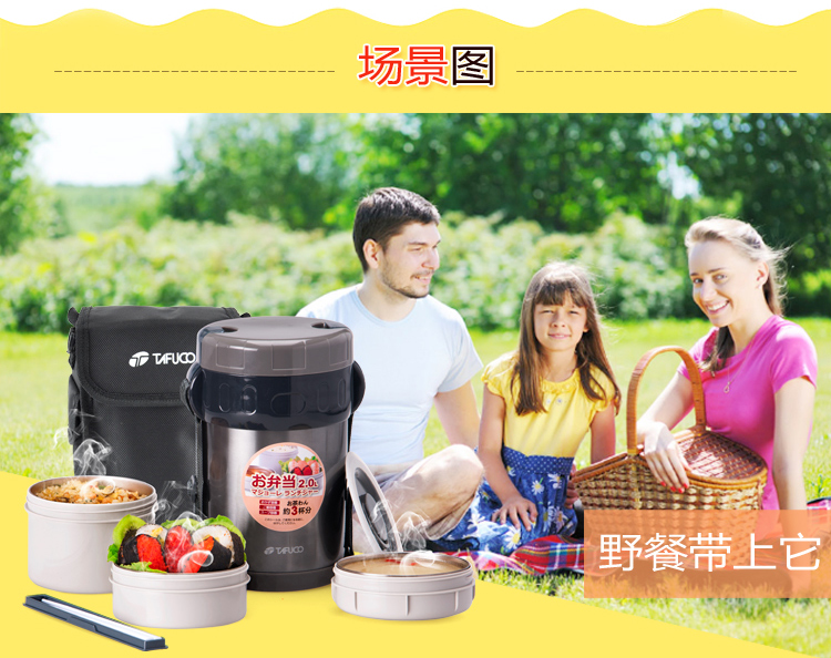 泰福高保温饭盒 不锈钢保温桶 学生便当盒提锅2L 双容器T-2490 T2491灰色