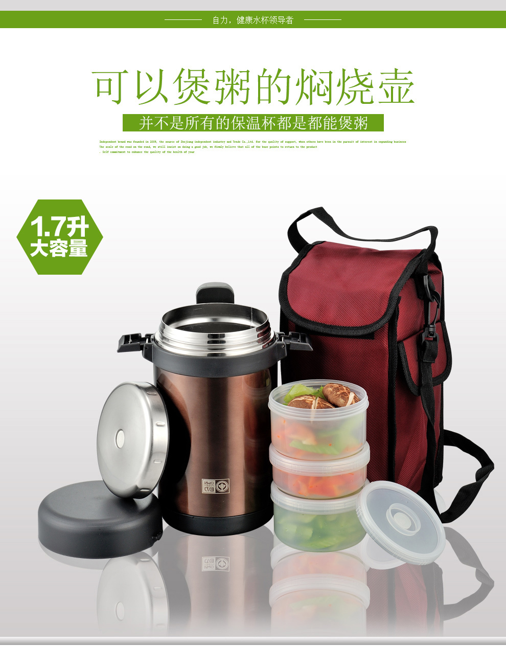 
                                        自力保温饭盒304不锈钢保温桶真空免加热多三层饭盒大容量饭盒焖烧杯粥汤桶家用户外焖烧罐餐盒 ZR1700G酒红色                