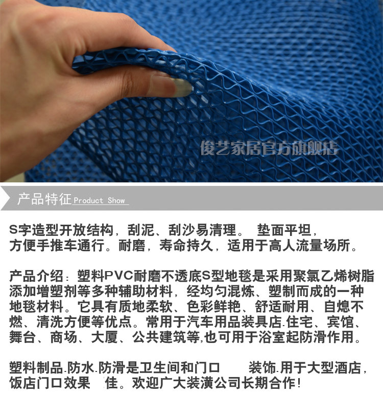 俊艺 定制地毯  S型镂空地毯厨房浴室隔水防水防滑PVC塑料 红色 普通1.2米宽/1米长