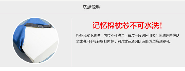 优雅100 记忆棉3D网眼腰靠 减压腰枕 办公室必备慢回弹记忆棉靠垫 梦幻蓝