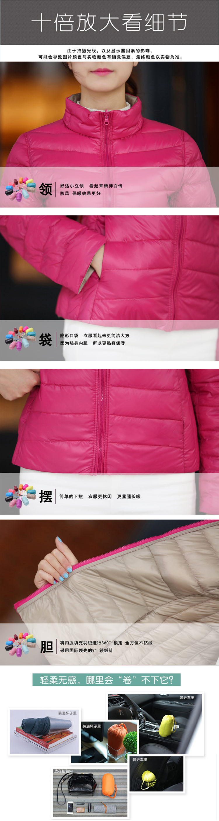 華奥彪2015春秋装新款韩版女装修身立领超轻薄两面穿双面糖果色撞色短款外套女989 红色VS军绿 M