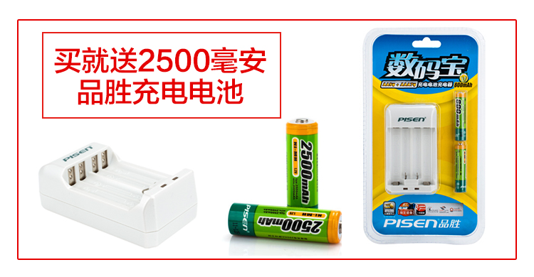 彩途F32北斗手持gps导航户外经纬度定位仪海