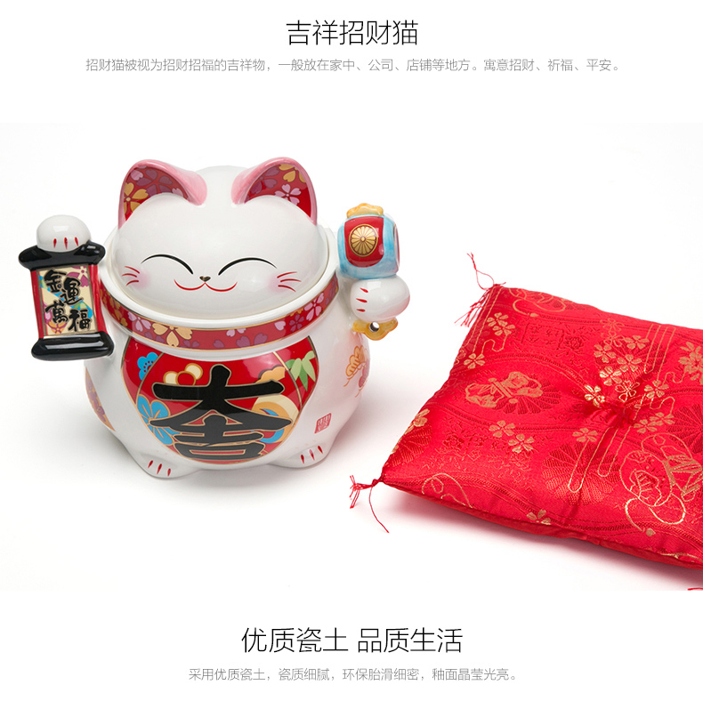 HOLA特力和乐彩色陶瓷招财猫糖果罐 摆件吉祥物原特力屋 HH105615