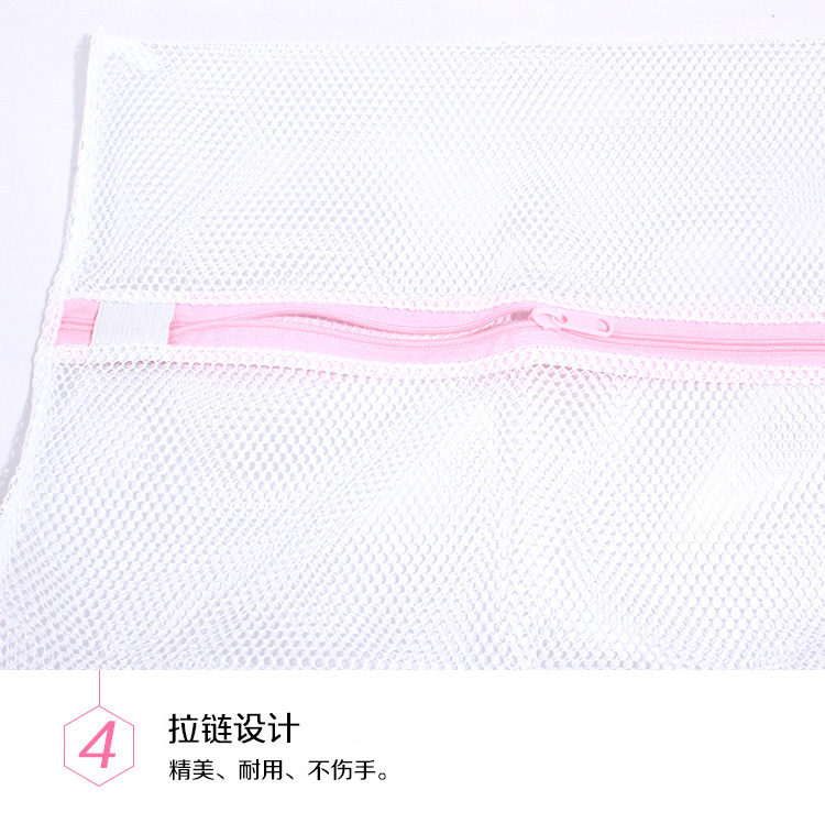 
                                        优兔 细网粗网套装洗衣袋 洗衣服内衣文胸的洗护袋 大号洗衣机专用网袋 洗衣袋护洗袋 中号40*50细网(衬衫)                