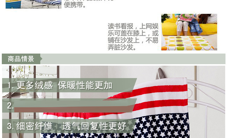
                                        爵伦 家纺 春夏款儿童卡通毯子保暖法莱绒法兰绒 四季多用毛毯子幼儿园午睡 盖毯 快乐素猴 150X200cm                
