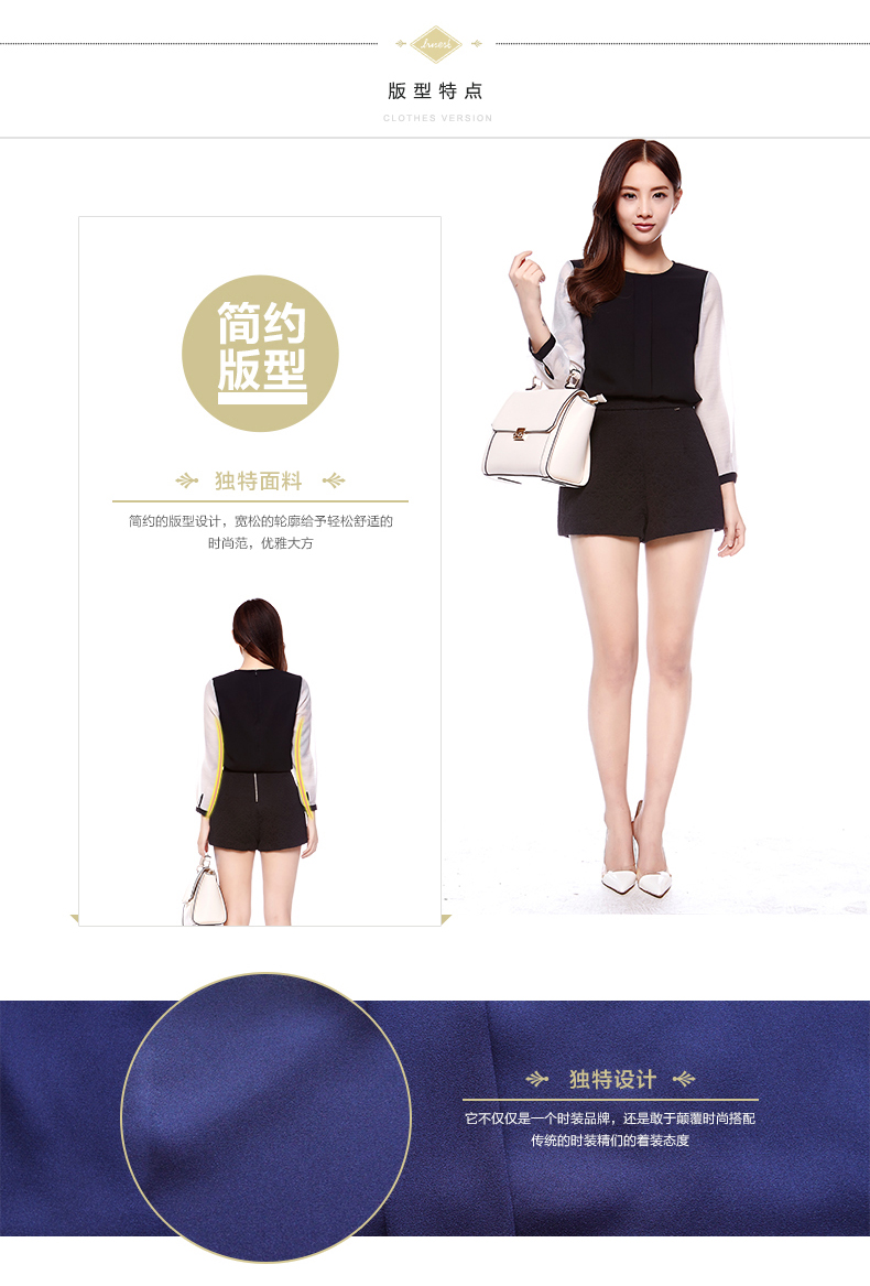 朗文斯汀2015秋装正品新款韩版女装时尚修身雪纺衫七分袖打底衫女 黑色 S