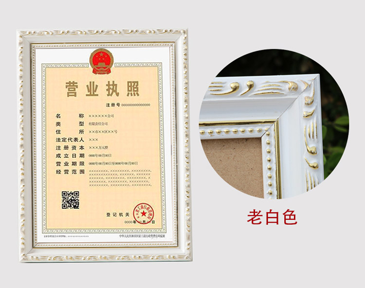 
                                        物有物语 营业执照框架 新款营业执照相框 a3税务奖状框授权证书框A4摆台画框相框证件框 老金色 A5(14.8*21cm)证书框摆挂                