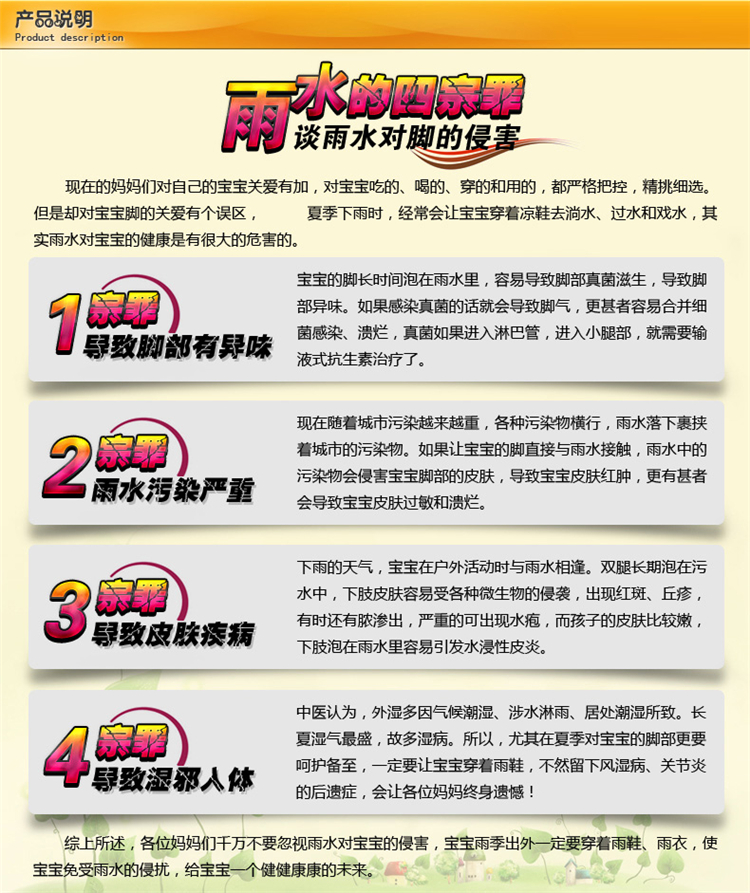 蓝蚂蚁男女小学生雨衣儿童雨衣披时尚加厚卡通雨衣雨伞雨鞋套装 蓝蚂蚁粉兔雨衣+粉蜜蜂伞+粉梅花鞋 S