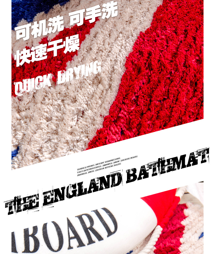 
                                        毯客浴室垫系列 英伦风米字旗地垫超细纤维柔软舒适吸水好地垫 可机洗浴室垫 英伦情怀 80CMx120CM                
